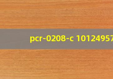 pcr-0208-c 10124957